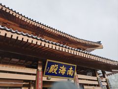 -终南山南五台景区