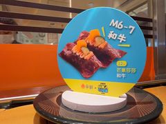 -争鲜回转寿司(中街大悦城店)