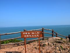 -杨梅坑