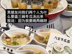 -滋粥楼·顺德菜(番禺广场总店)