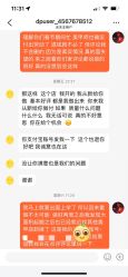 点击看大图 -简艺美甲美睫