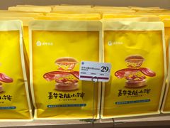 -嘉华鲜花饼(四方街旗舰店)
