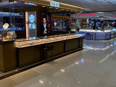 -燕莎友谊商城(金源店)