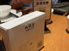 -金牌外婆家(苏州中心店)