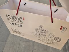 -红樱桃·新派辽菜(北行店)