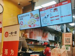 -一心一味(福星店)