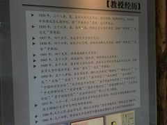 -清漾毛氏文化村