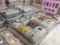 -一品方糕专卖店