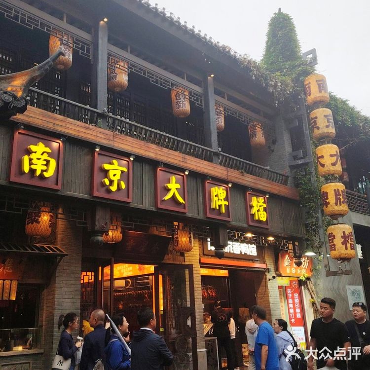 在夫子庙南京大牌档,解锁五一美食!