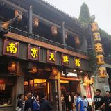 在夫子庙南京大牌档，解锁五一美食！