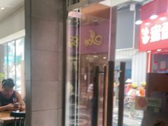 -小泉居(水坑尾店 )