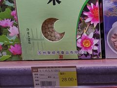 鸡头米-采芝斋(东沙湖邻里中心店)