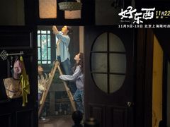 -卢米埃IMAX影城(温州万象城激光店)