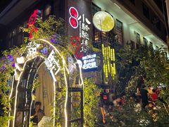 -福苗小骆驼烧烤(莲湖路店)