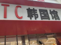 -七浦路服装批发市场