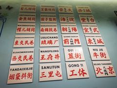 -昱家胡同·烧烤海鲜铜锅涮肉(和平里店)