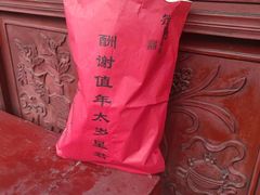 -钦赐仰殿道观