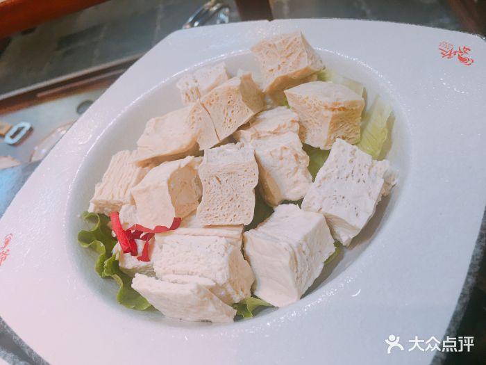坎爷秘制火锅-冻豆腐图片-珠海美食-大众点评网