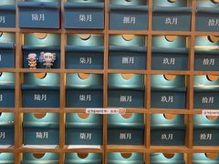 -三生有信(豫园商城店)