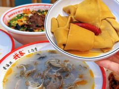 -武圣羊汤·西北面(朝阳门店)