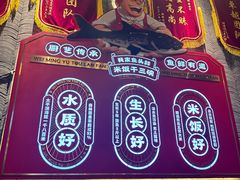 -魏铭鱼头捞饭(晋阳路店)