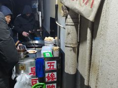 -五娭毑臭豆腐(黄兴南路店)