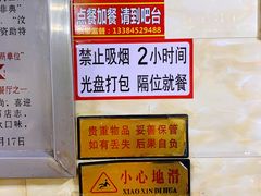 -卜奎风味便宜坊(兴隆路店)