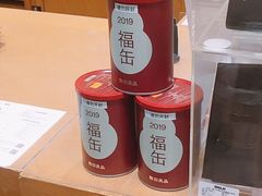 -MUJI无印良品(万象城店)