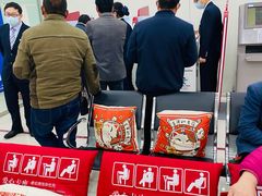 -中国银行(上海市新江湾城支行)