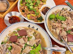 -喜之羊·粉面档