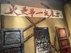 -塘屋烧烤·云南火塘烧烤品牌(新亚洲店)