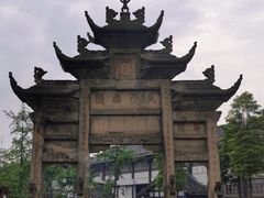 -南关石牌坊古镇