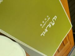 -ELI FALAFEL Lebanese&Mediterranean黎巴嫩美食(富城路店)