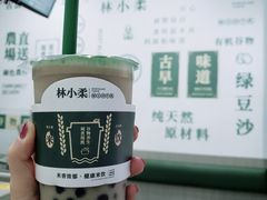 -林小柔绿豆沙牛乳(陆家嘴店)