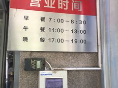 -北京大学-燕南食堂