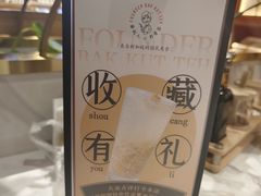 -發起人·肉骨茶(万象汇店)