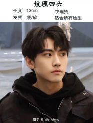 -sy杉影印象COLOUR专业烫染