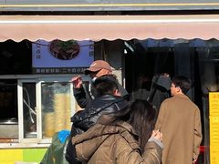 -王记生烫牛杂面馆(兰陵路店)