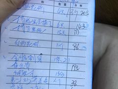 账单-寻味顺德·南记酒家·传统顺德菜·鱼生(广源路店)