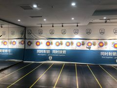 -弓舍射箭俱乐部(高新总店)