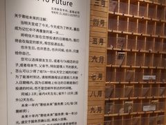 -猫的天空之城概念书店(杭州南宋御街店)