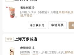 -阿嬷手作(上海万象城店)