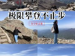-灵山