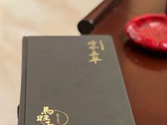 -马旺子酒楼