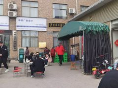 -龙门李家三旦羊肉汤馆