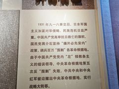 -遵义会议纪念馆