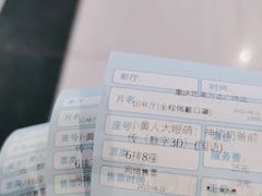 -万达影城(巴南万达广场IMAX店)