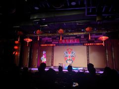 -盖碗儿梨园·变脸吐火·川剧(天府广场店)
