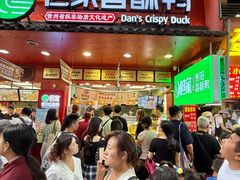 -但家香酥鸭(民生路总店)