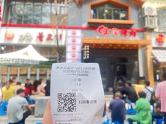 -味家烤肉烤鳗鱼牛排(西塔旗舰店)